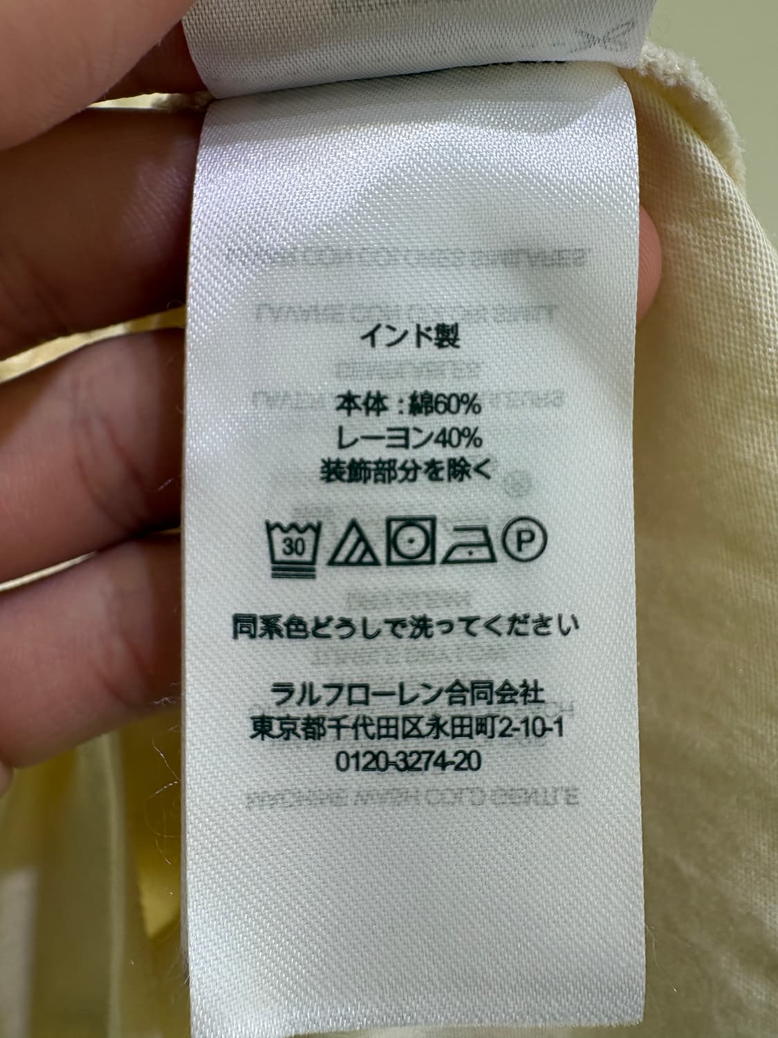 RALPH LAUREN 반팔 티셔츠 상품이미지8