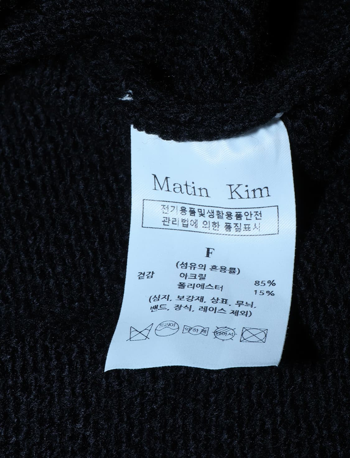 Matin Kim 오버핏 V넥 로고 니트 스웨터 상품이미지7