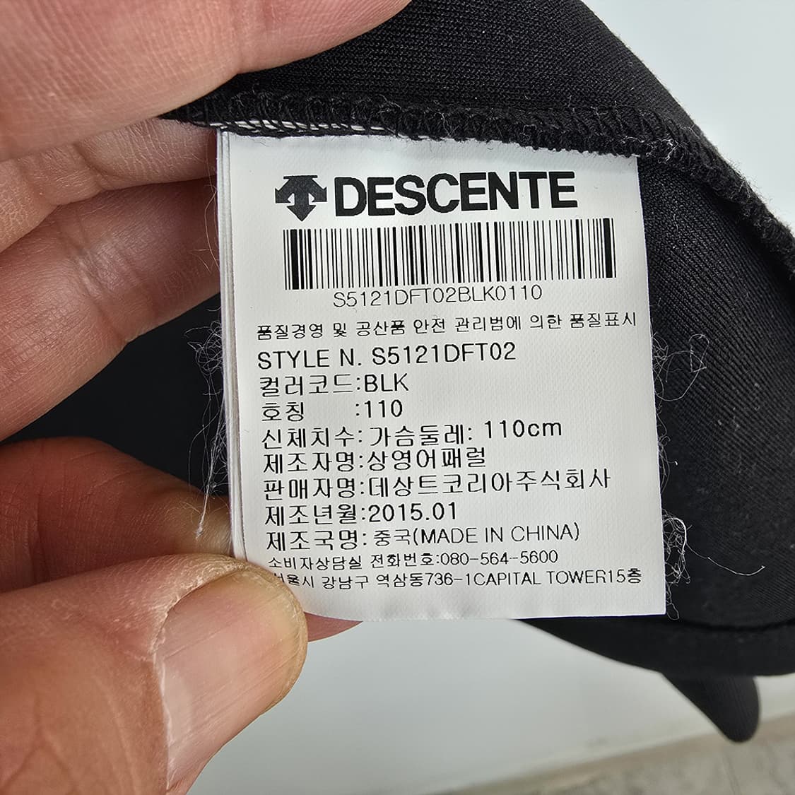 데상트 Descente 배색 후드집업 블랙/그레이 110 상품이미지7