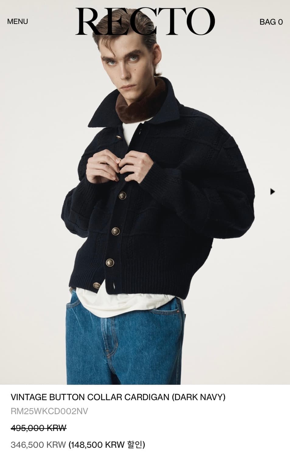 (구매) 렉토 빈티지 버튼 카라 가디건 S 상품이미지1