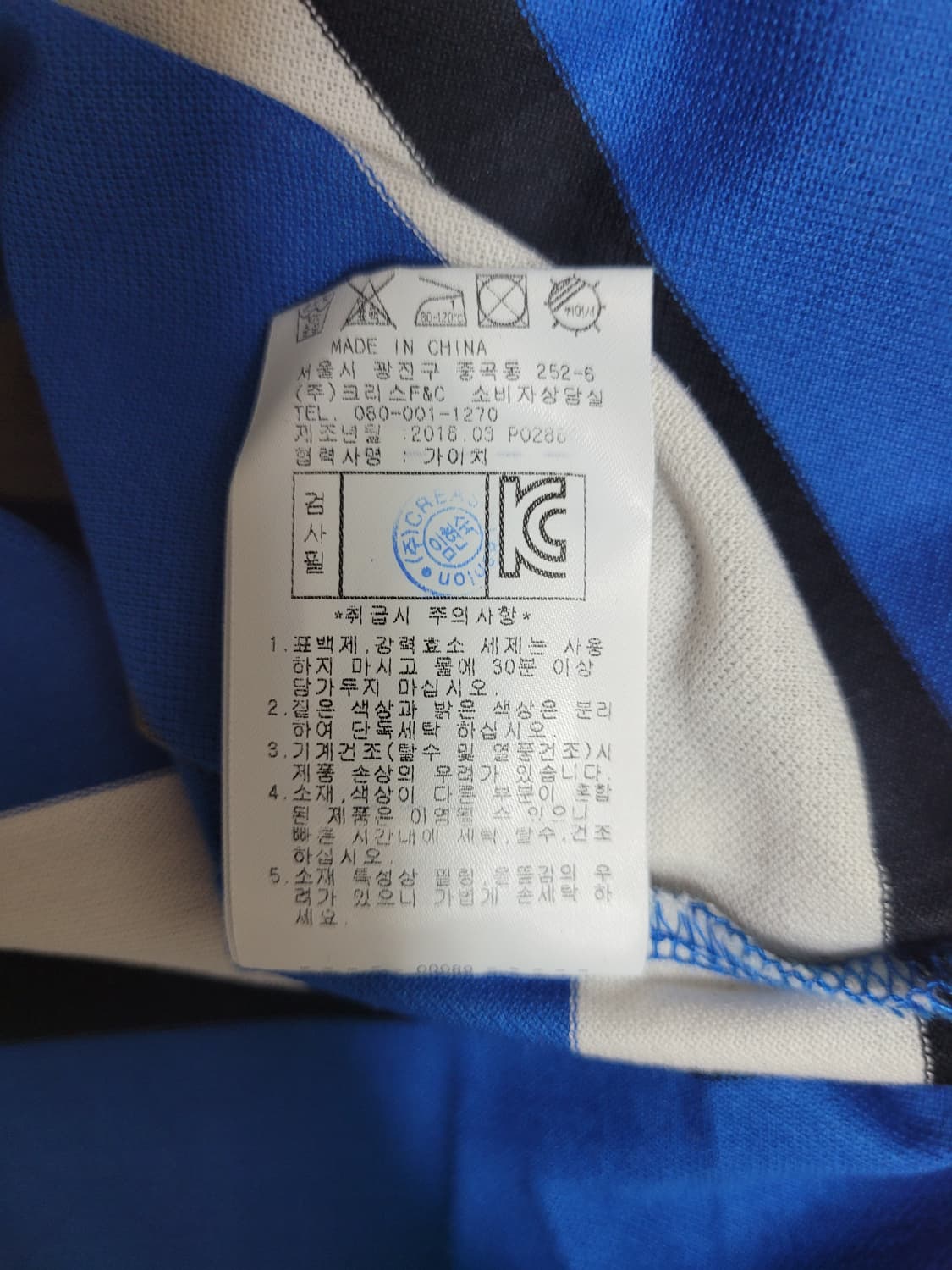 핑 골프웨어 남성 반팔 카라티 95 상품이미지6