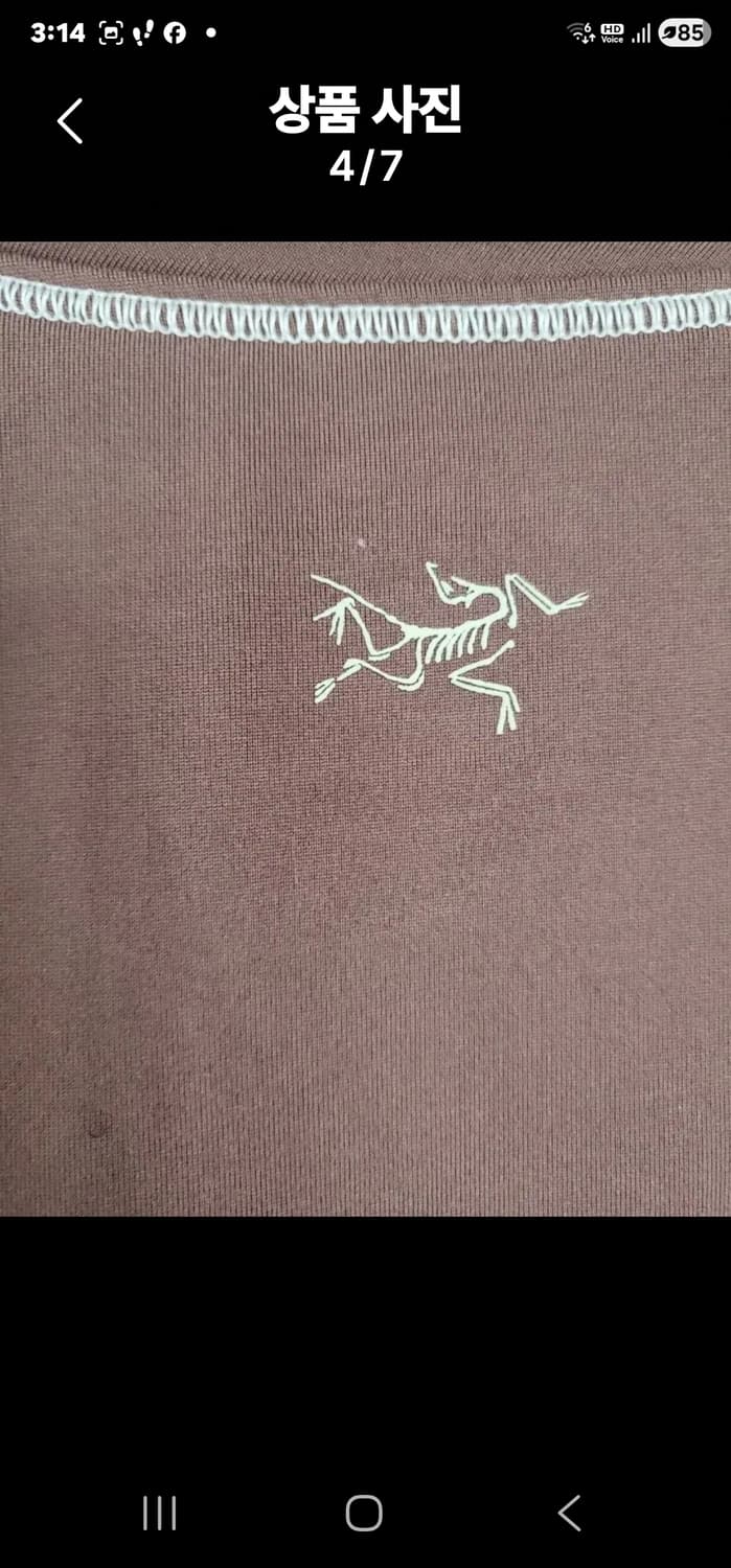 아크테릭스 신축성 브이넥 상품이미지4