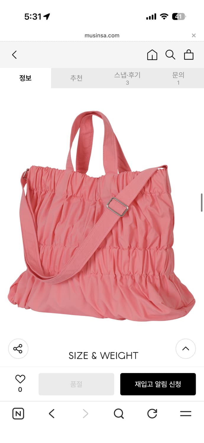 아코크 크로스백 상품이미지2