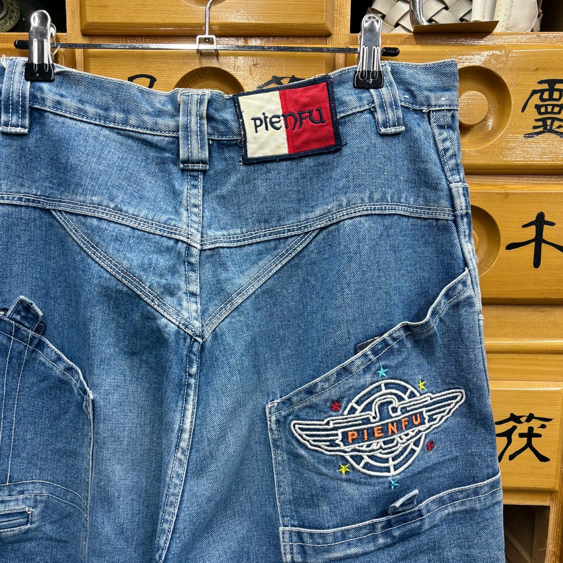 (32) 00s 피엔푸 올드스쿨 힙합 카펜터 와이드 데님 팬츠 상품이미지4