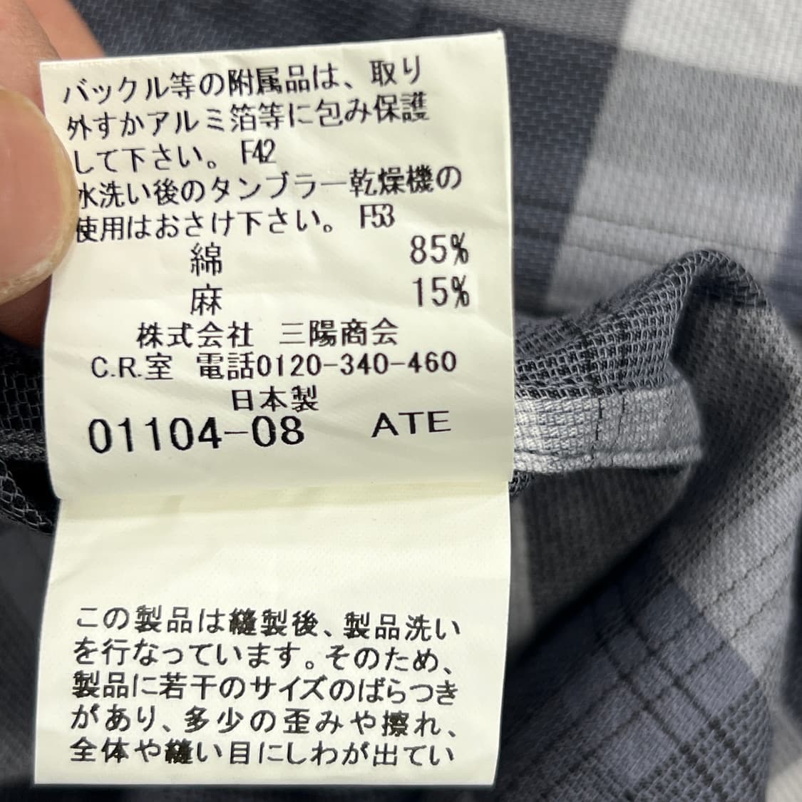 버버리 빈티지 체크 반팔 셔츠 L 상품이미지9