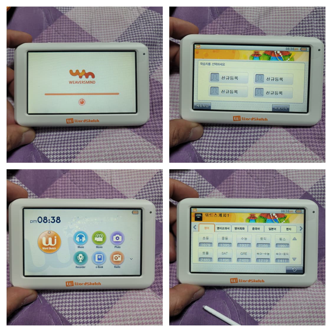 워드스케치 ws200 디지털학습기 상품이미지5