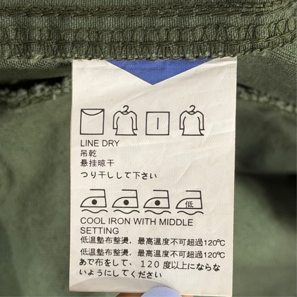 [2XL] MOLENG japan 야상 퍼티그자켓 상품이미지10