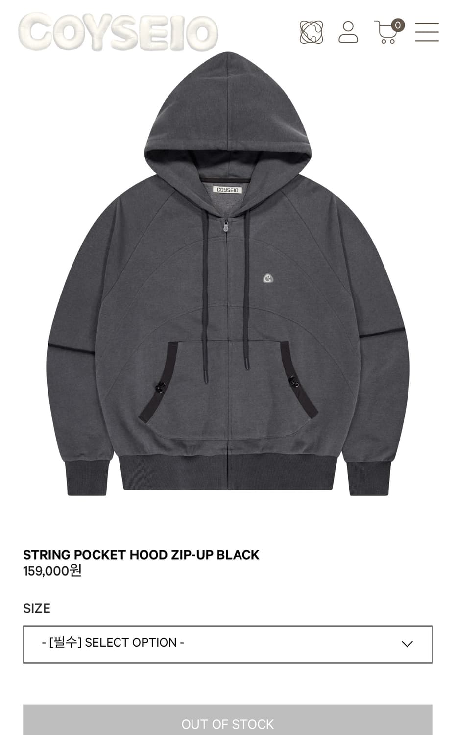 코이세이오 STRING POCKET HOOD ZIP-UP BLACK 상품이미지1