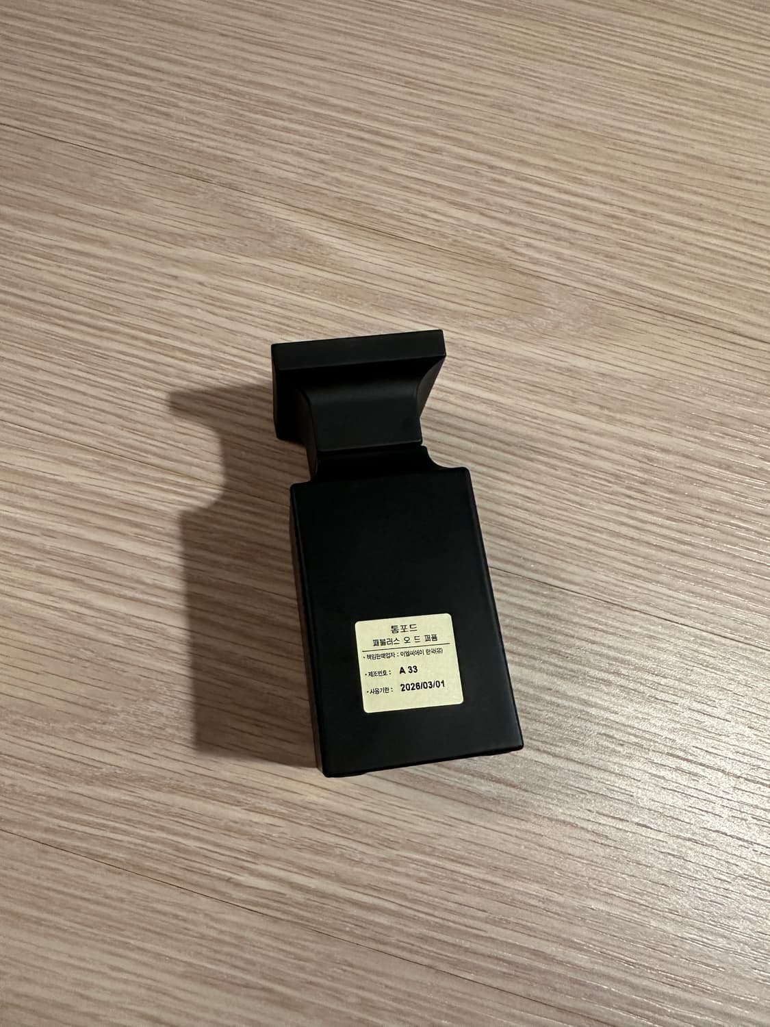 톰포드 패뷸러스 50ML 상품이미지2
