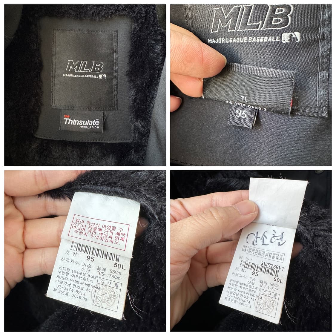 MLB 엠엘비 뉴욕양키스 신슐레이트 야구점퍼 블랙 95 상품이미지10