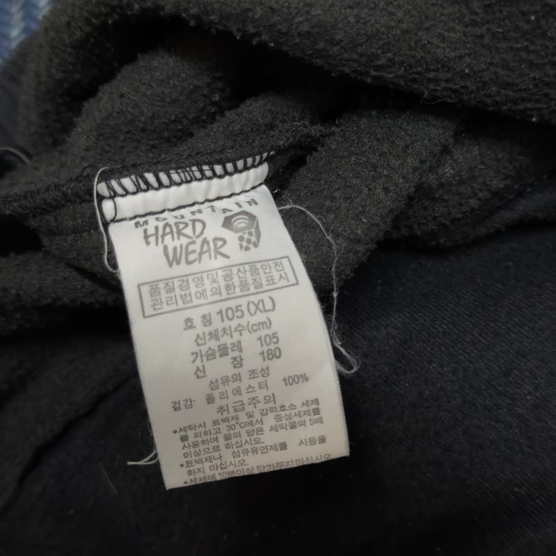 마운틴 하드웨어 플리스 자켓 상품이미지6