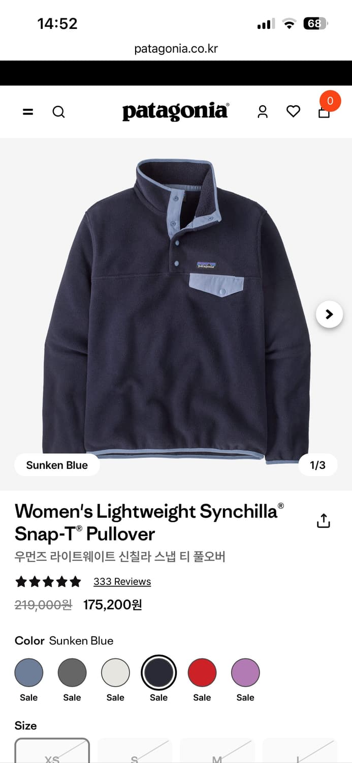 파타고니아 신칠라 우먼즈 L 상품이미지3