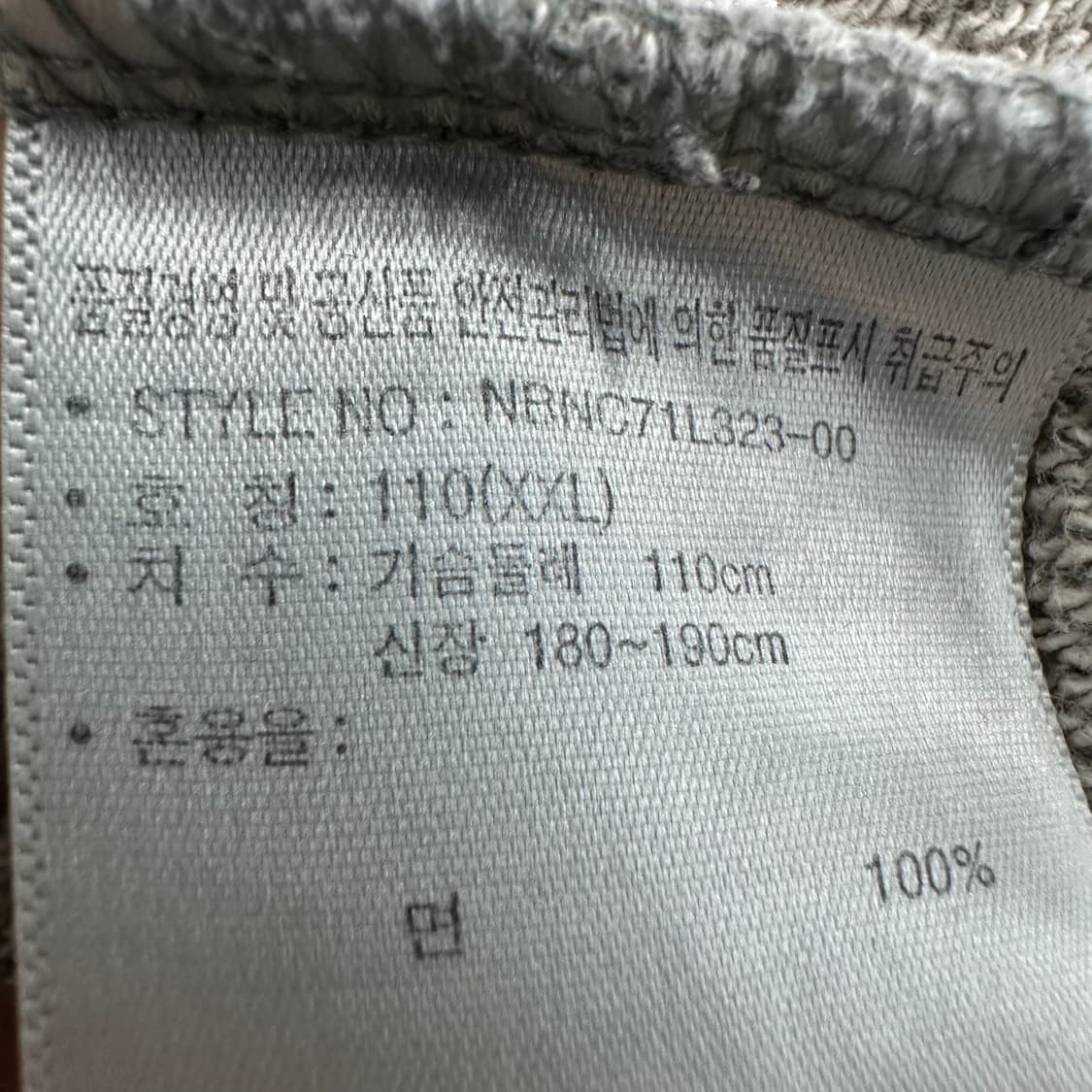 110 뉴발란스 남자 루즈핏 후드티 상품이미지4