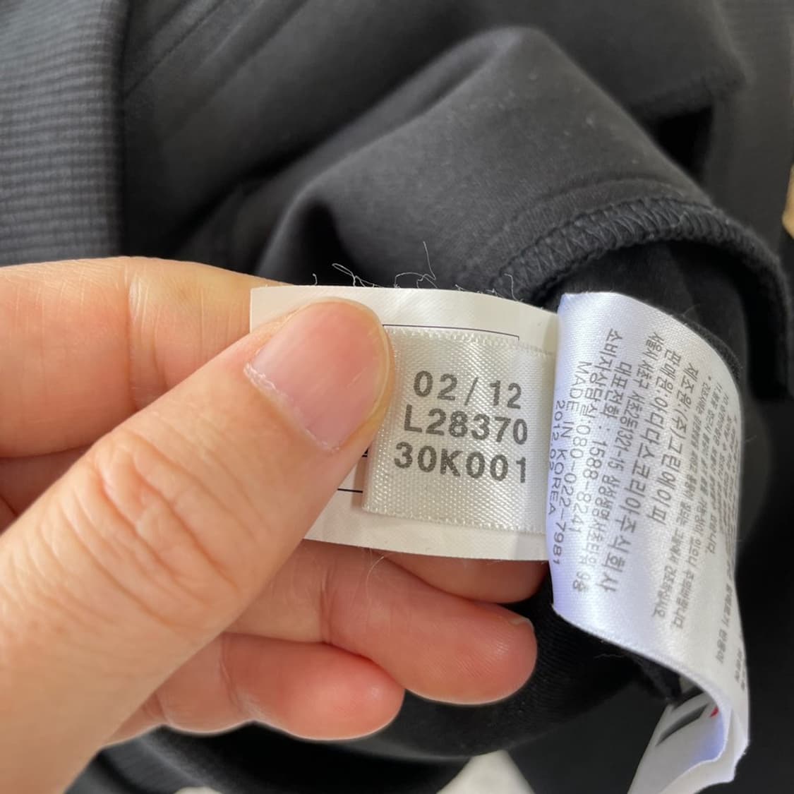 90 아디다스 블랙 검금 블랙골드 져지 상품이미지8