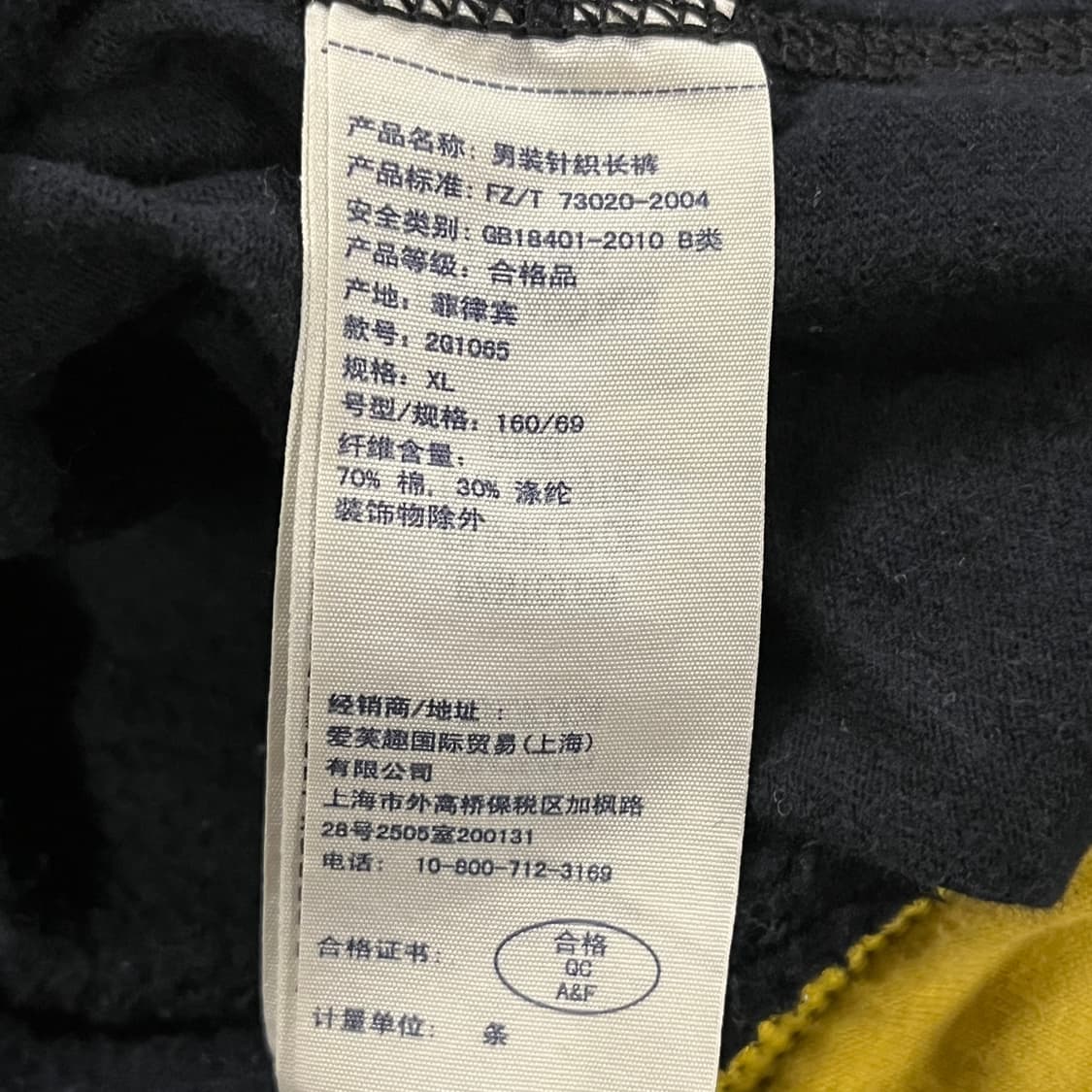[정품/XL] 아베크롬비 져지 팬츠 블랙 옐로우 로고 상품이미지5