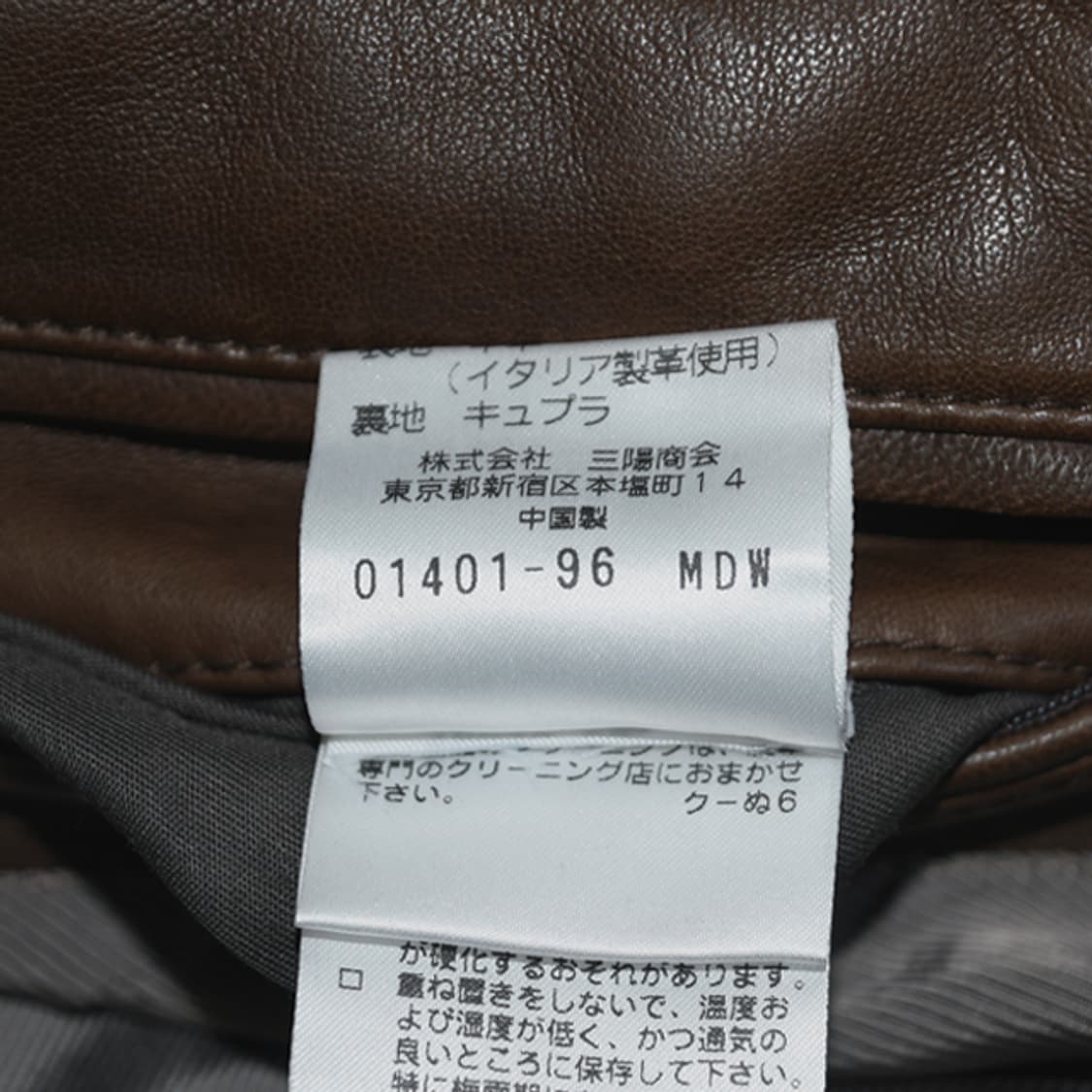 Paul Stuart new york 레더자켓 상품이미지9