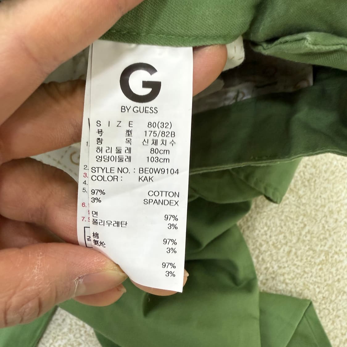 [32] 게스 그린 코튼팬츠  1231T1 상품이미지4