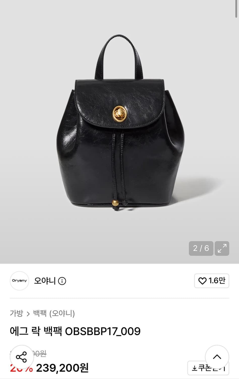 Oryany 오야니 에그 락 백팩 상품이미지2