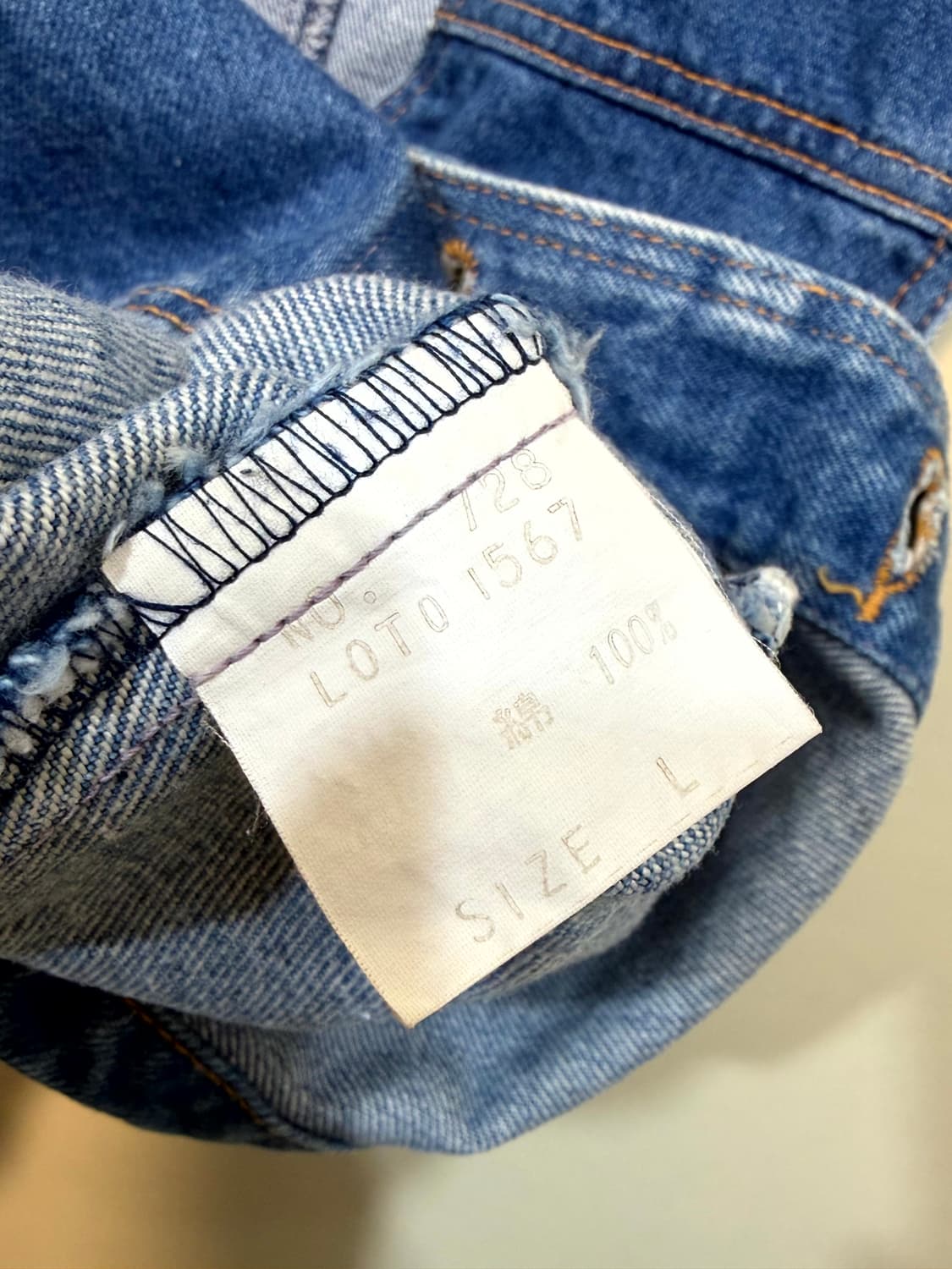 guny 데님 베스트 (Made In Japan) 상품이미지6