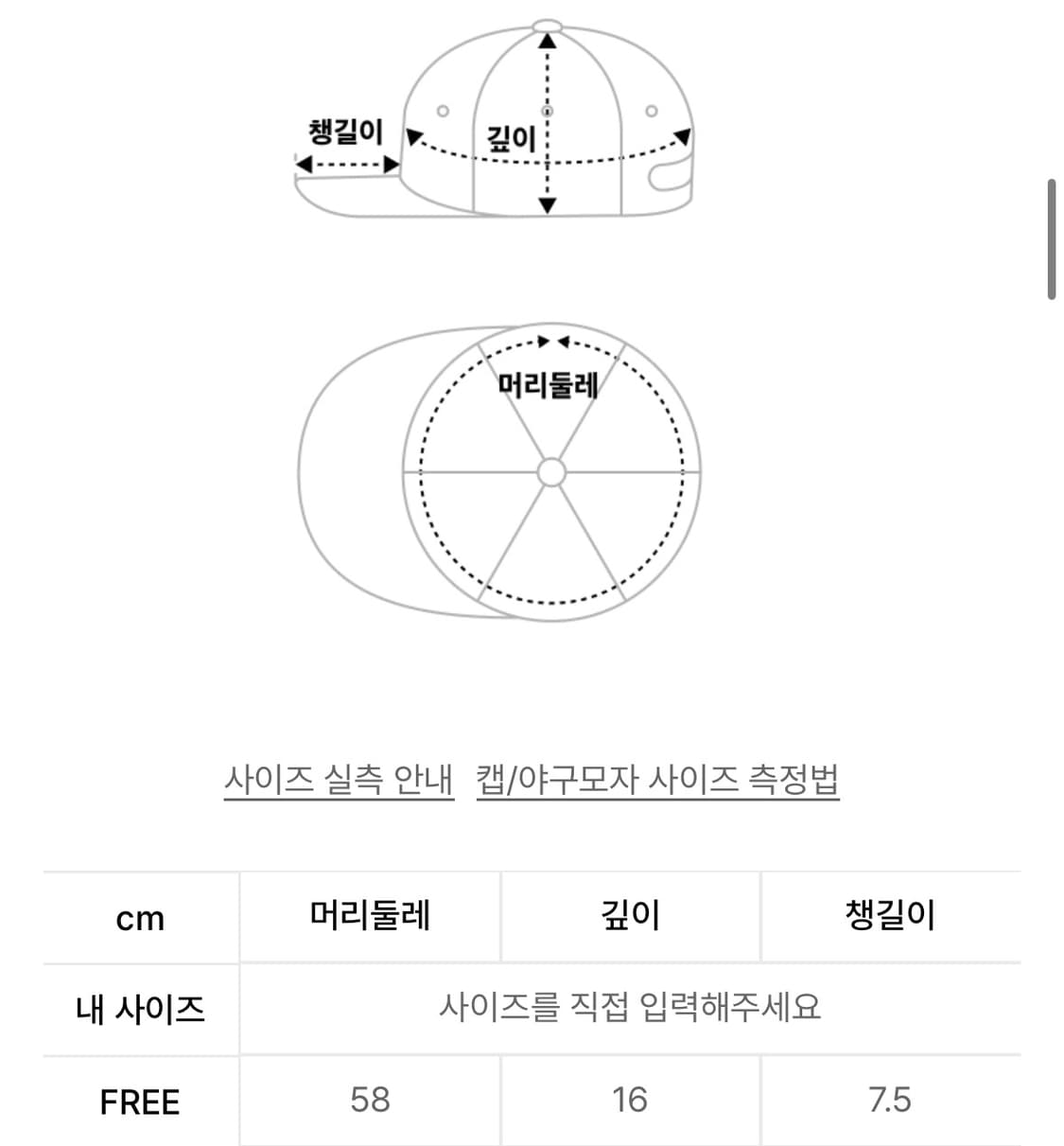 페슬 TT Yin Yang Washed Cap Sky Blue 상품이미지3