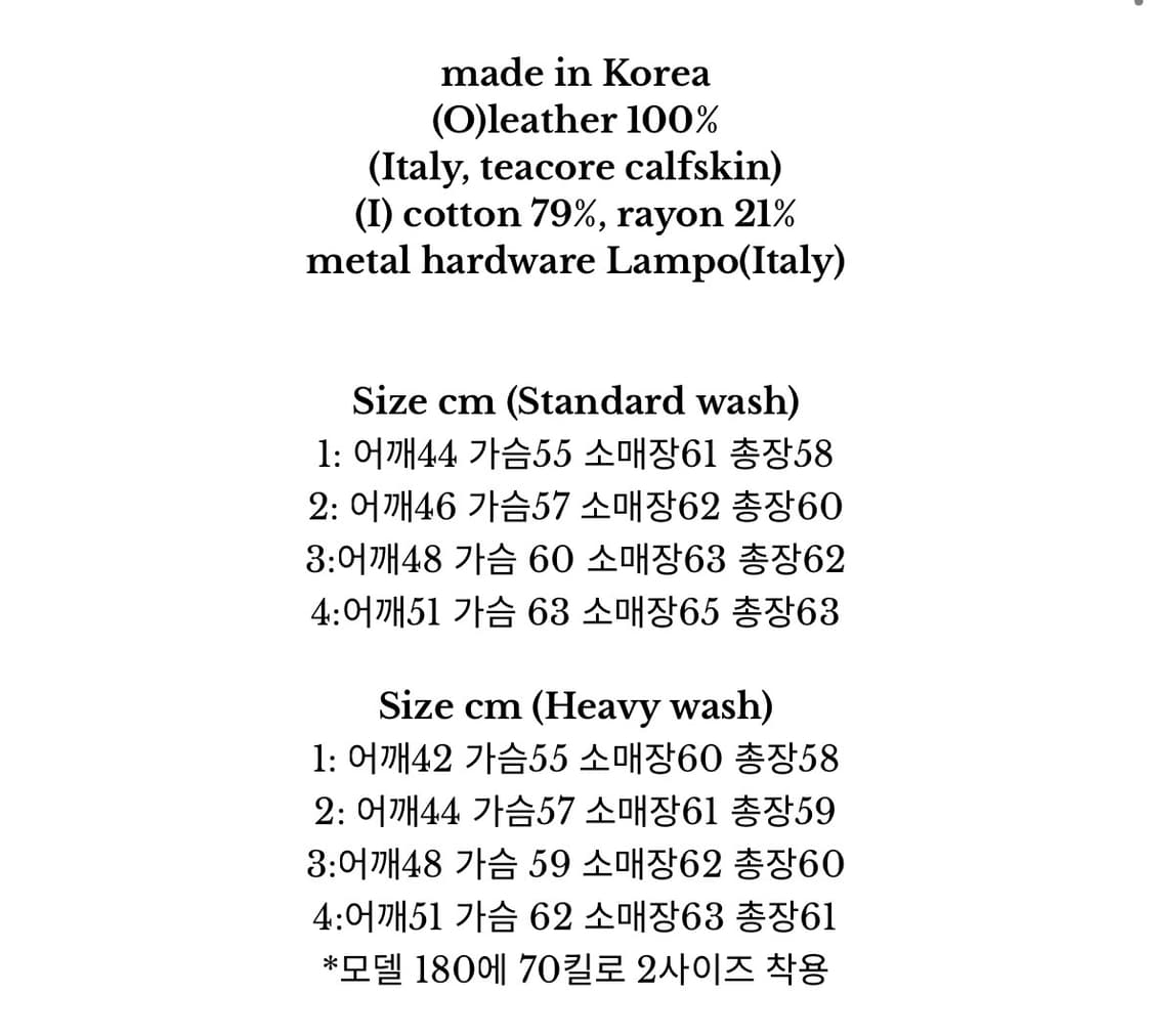 드레프로젝트 DR-jacket 스탠다드워시 2사이즈 상품이미지7