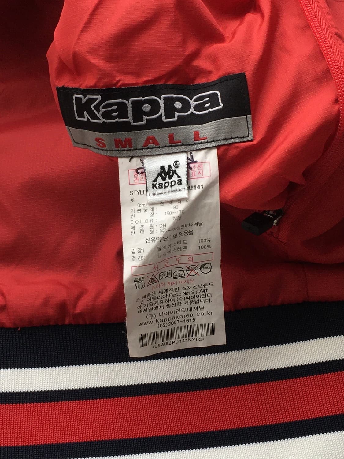 카파 잉글랜드 리버시블 져지 상품이미지8