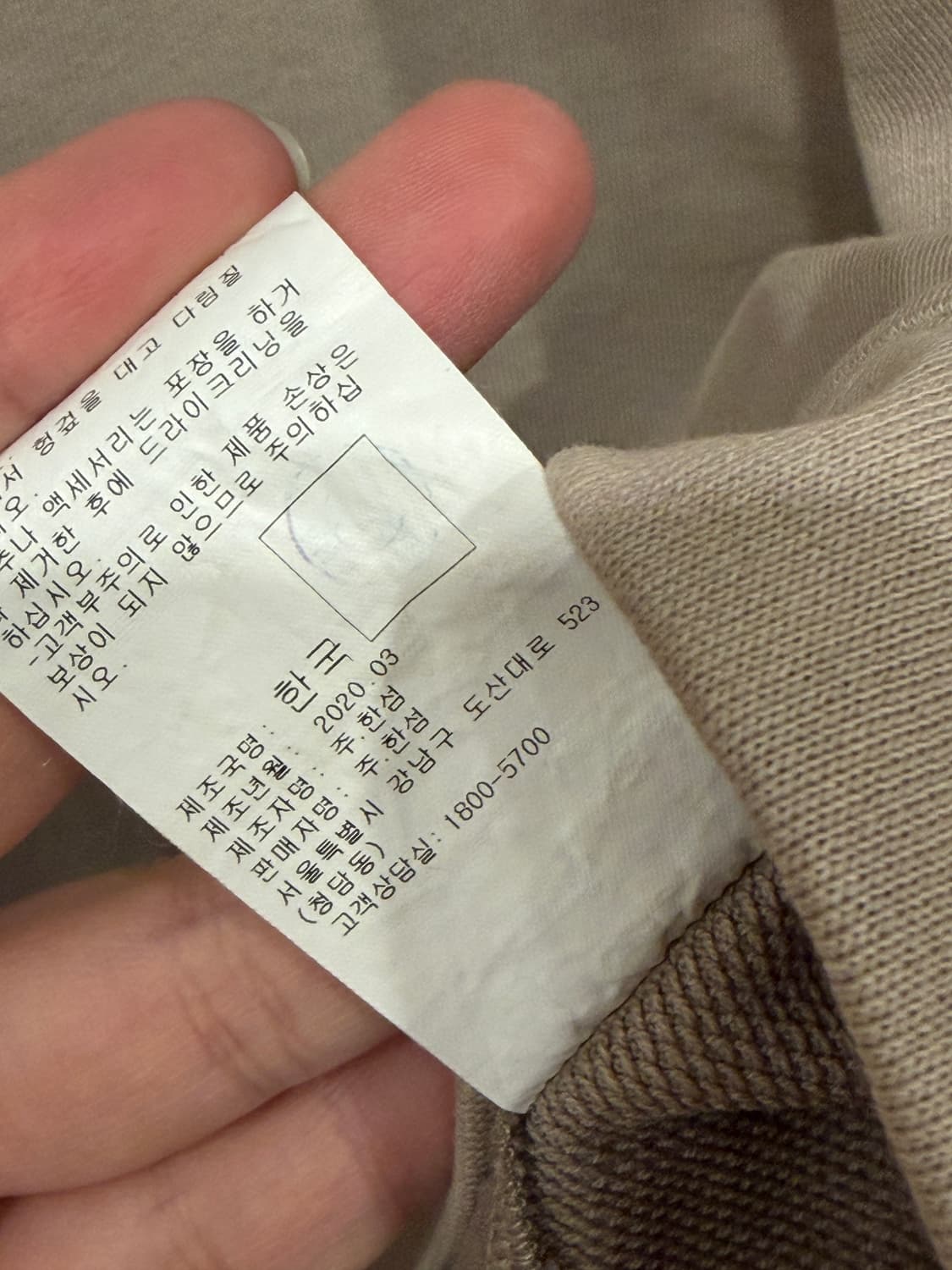 캘빈클라인 하프셔츠 맨투맨 베이지 상품이미지6