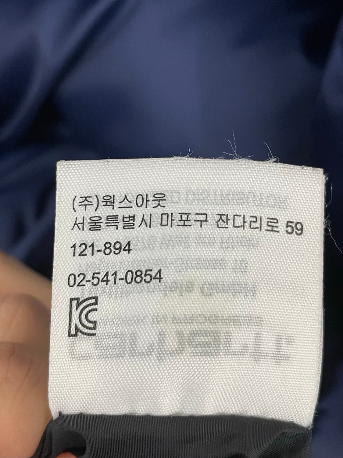 칼하트 WIP 데밍 자켓 패딩 L 상품이미지7