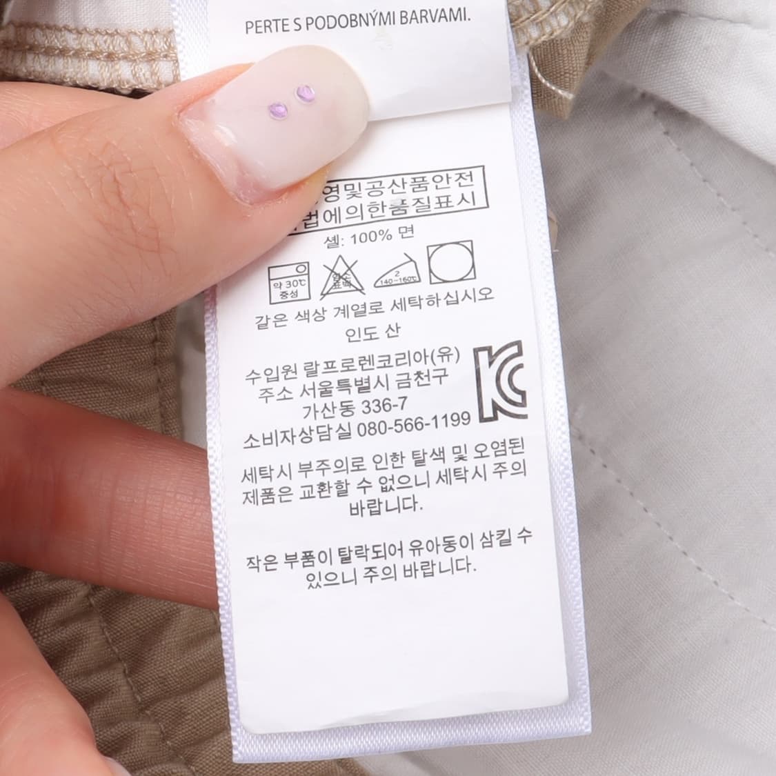 폴로 랄프로렌 베이지 이지 립스탑 카고 팬츠 상품이미지9
