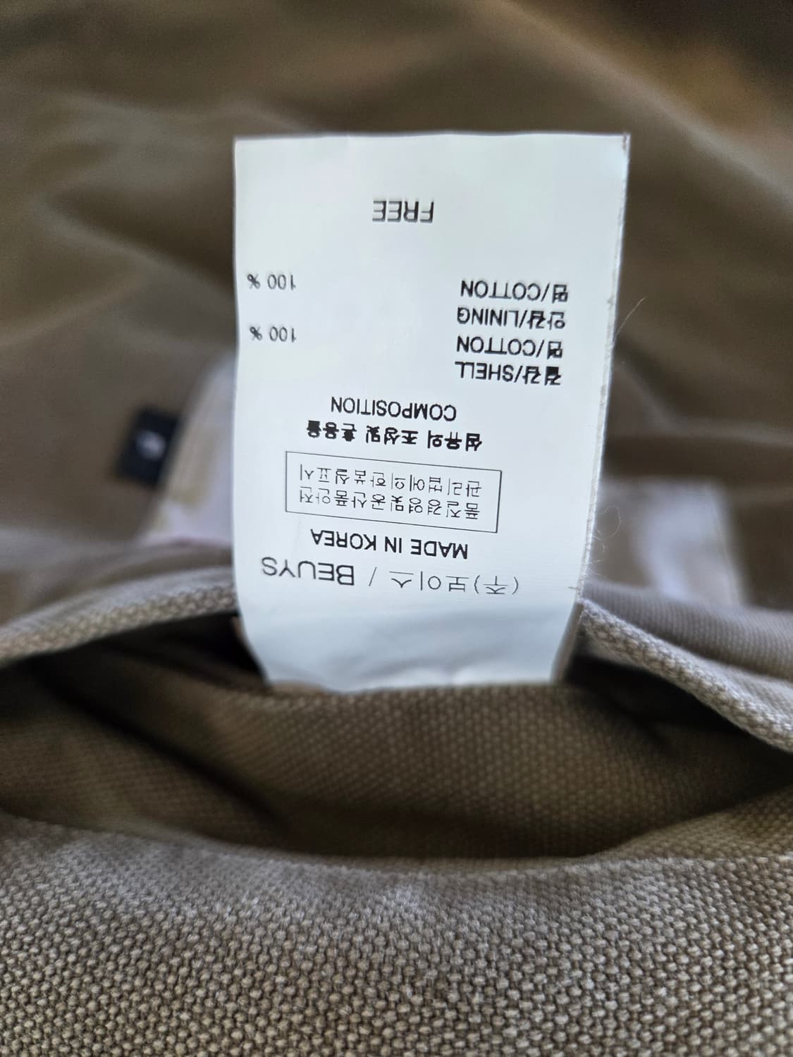 (런업 착용) BEUYS 뷰스 워크 자켓 브라운 (프리사이즈) 상품이미지5