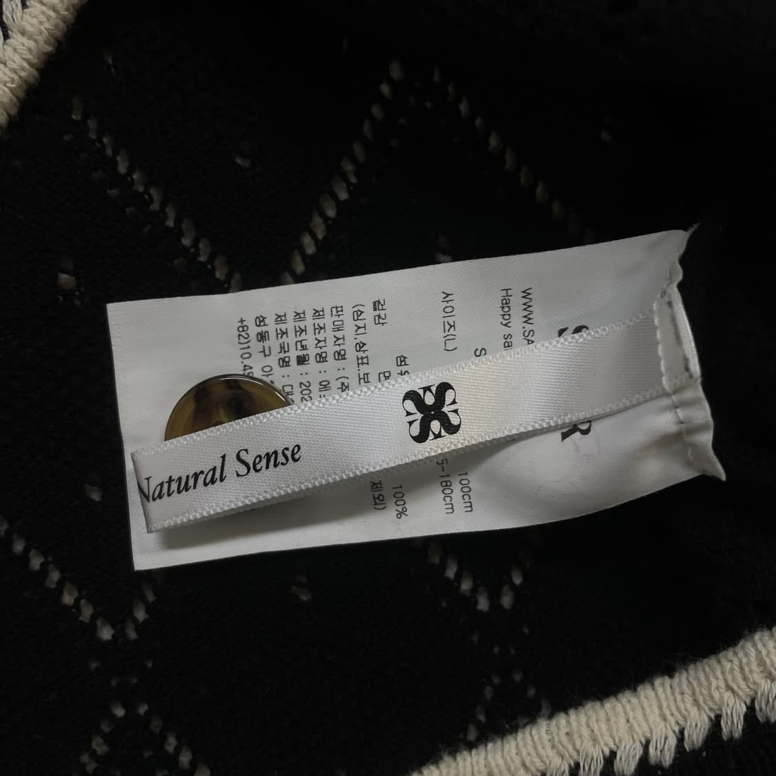 세터 Satur 페즈 케이블 칼라 하프 니트 가디건 상품이미지4