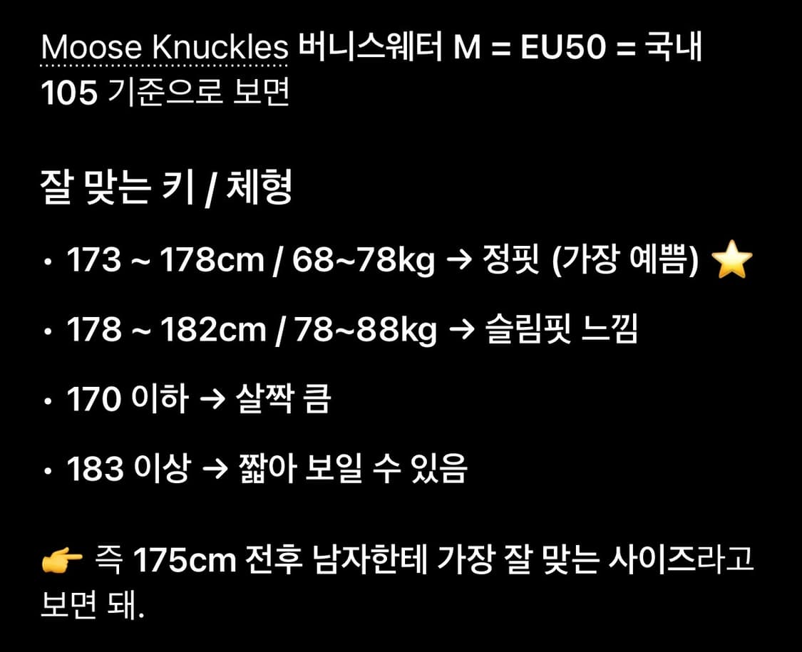 무스너클 버니스웨터 은장 상품이미지6