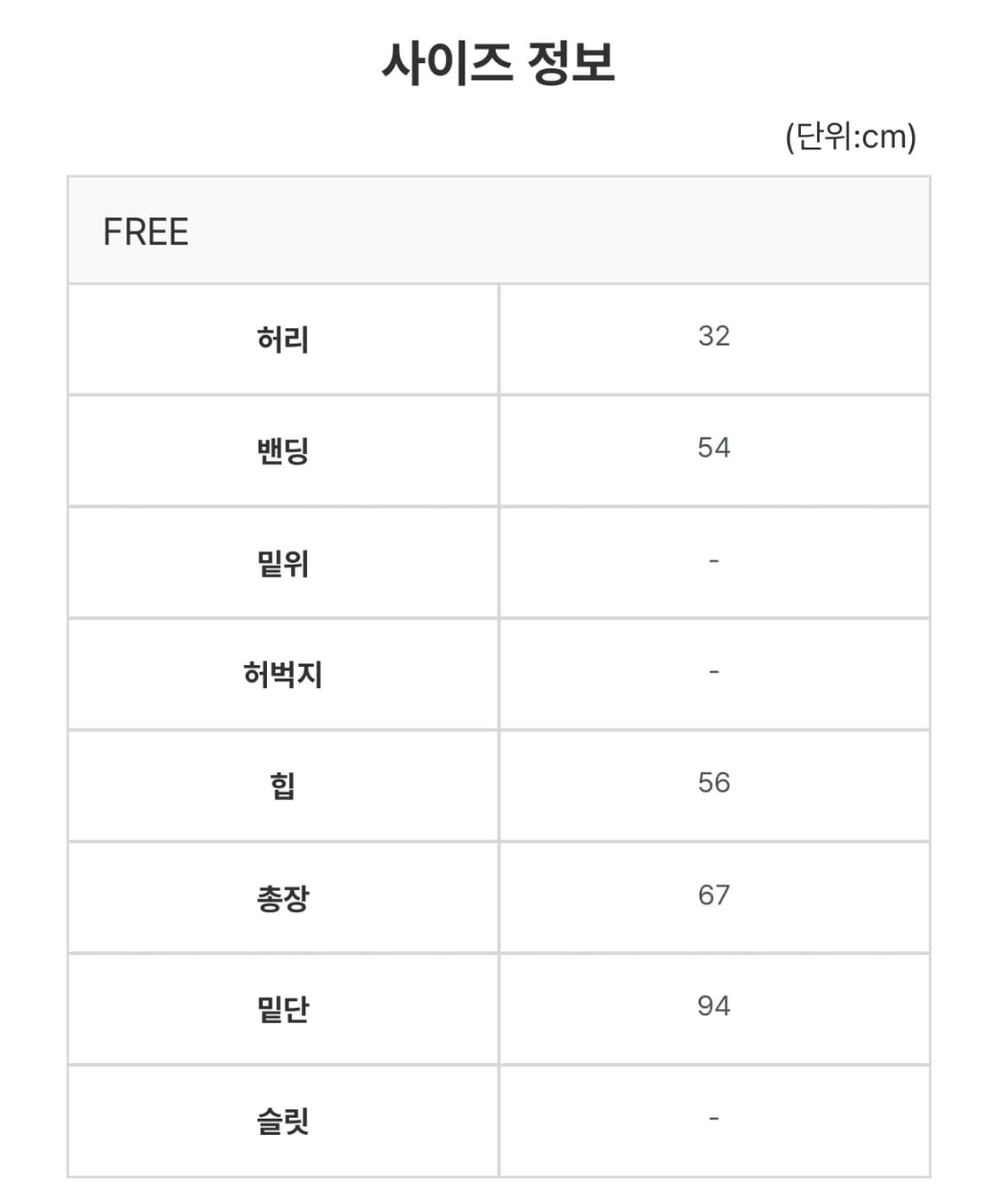 아이보리 히피 레이스 스커트 상품이미지4