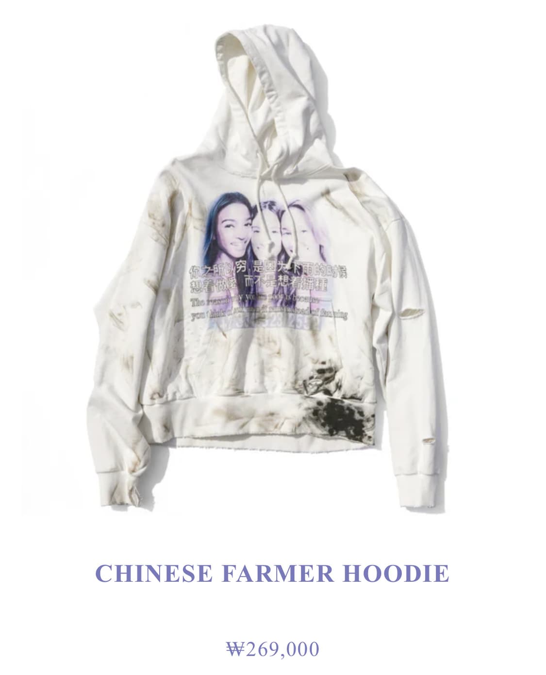 프레잉 chinese farmer hoodie 상품이미지1