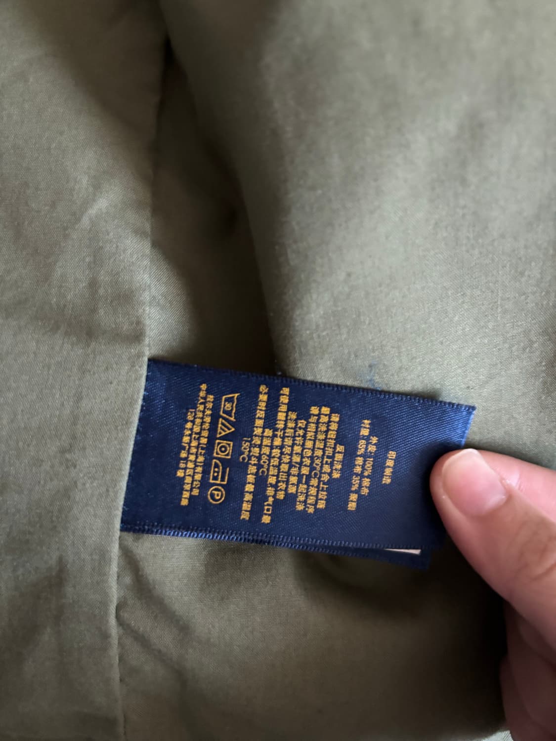 Polo kids 야상자켓 160size 상품이미지4