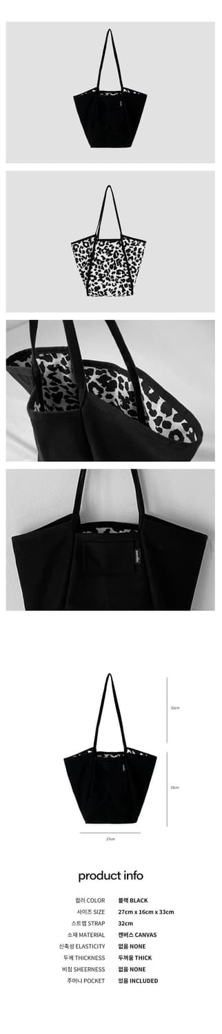 아우스디오 [리버시블/ 미니] 호피 쇼퍼백 상품이미지2