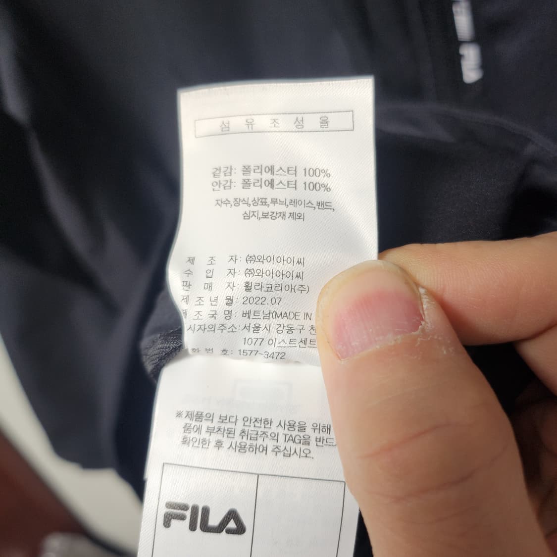[105] 휠라 FILA 후드 바람막이 상품이미지5