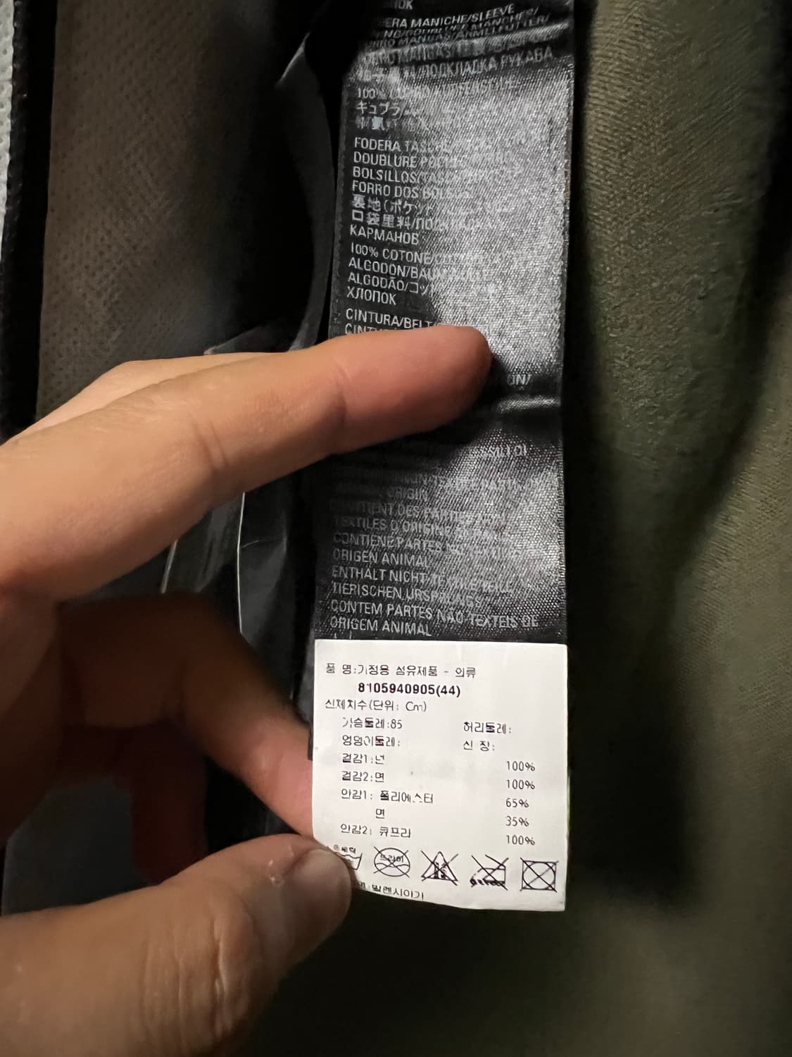 발렌시아가 아티스트 트렌치 코트 44 사이즈 상품이미지5