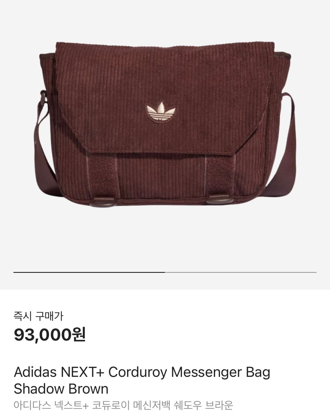 아디다스 넥스트+ 코듀로이 메신저백 쉐도우 브라운 상품이미지3