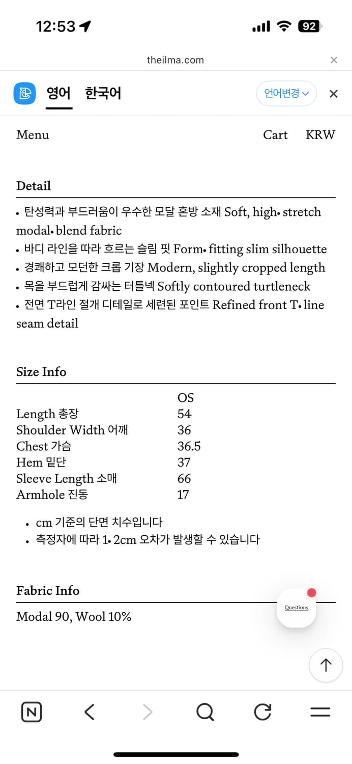 THEILMA 모나 터틀넥 탑 상품이미지4