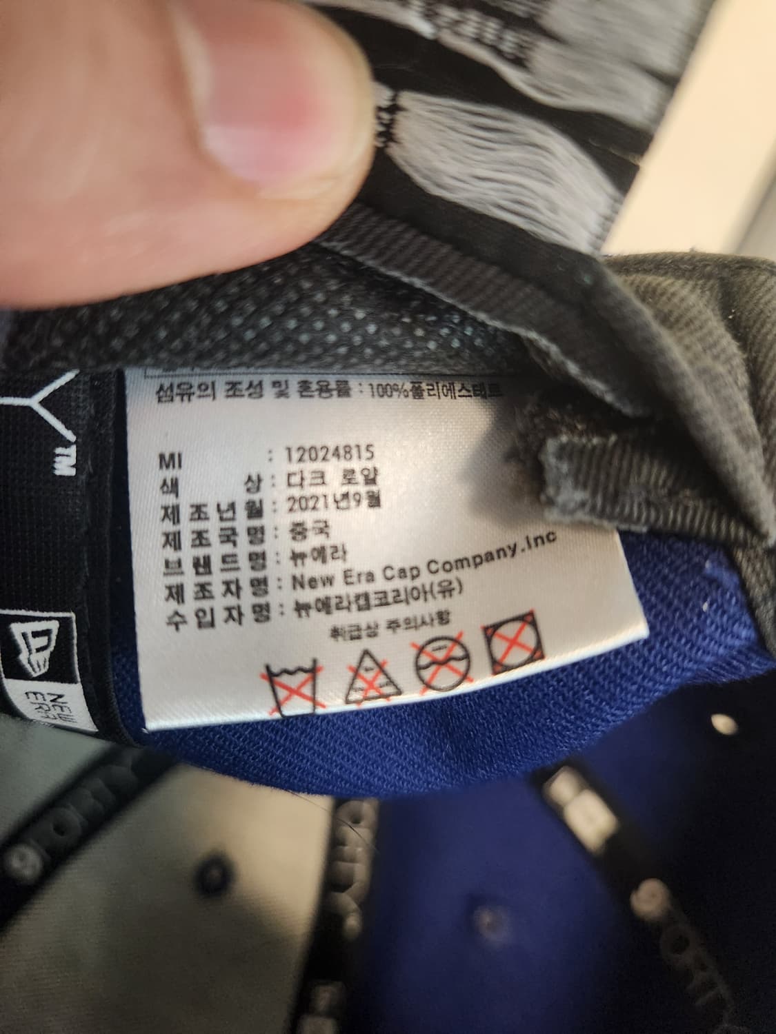 뉴에라 뉴욕양키스 볼캡 OS 상품이미지4