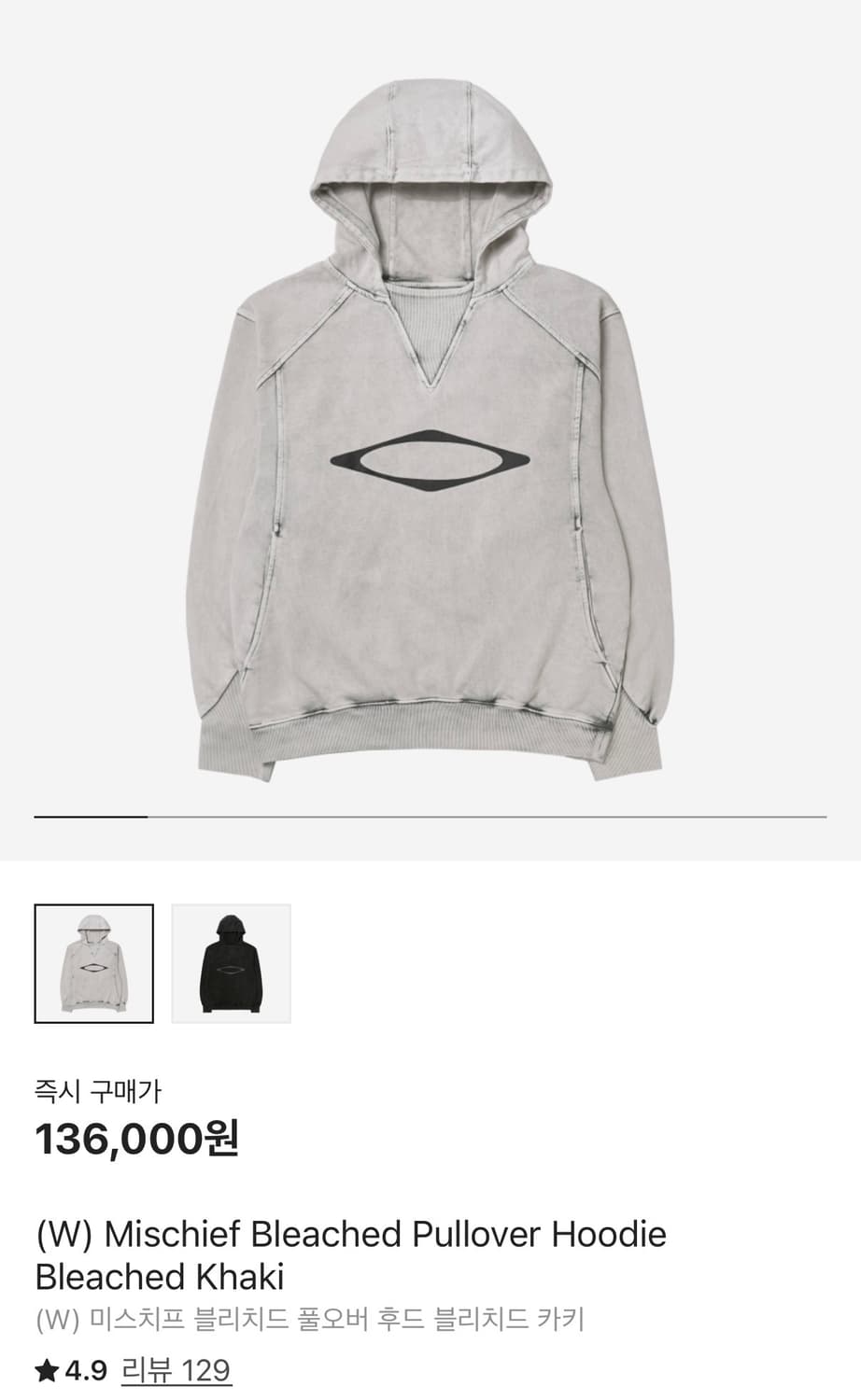 미스치프 블리치드 풀오버 후드 카키 L사이즈 상품이미지1