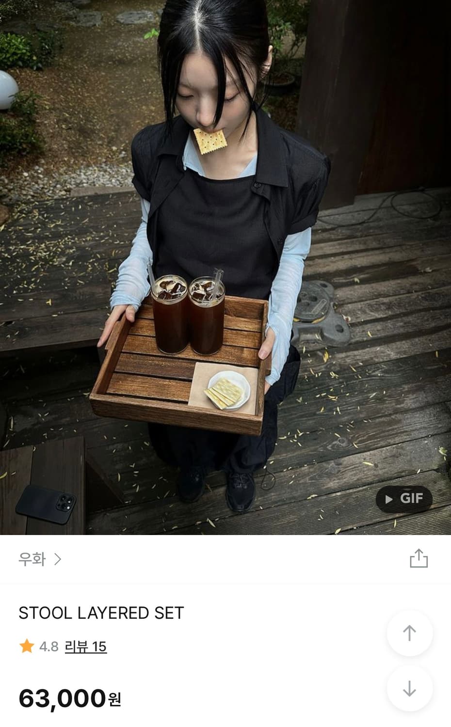 우화 레이어드 세트 상품이미지1