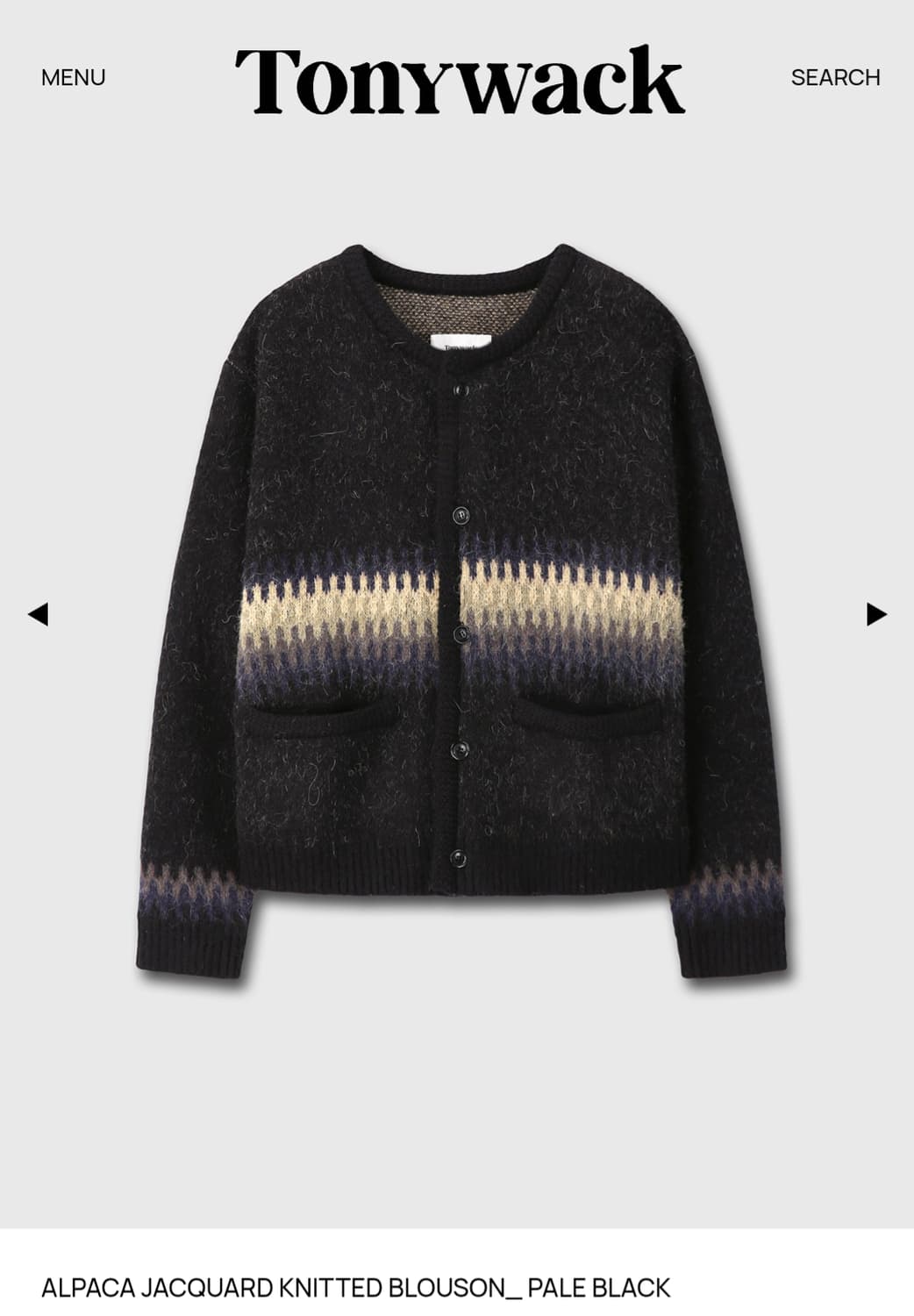 토니웩 가디건 구매합니다 상품이미지1