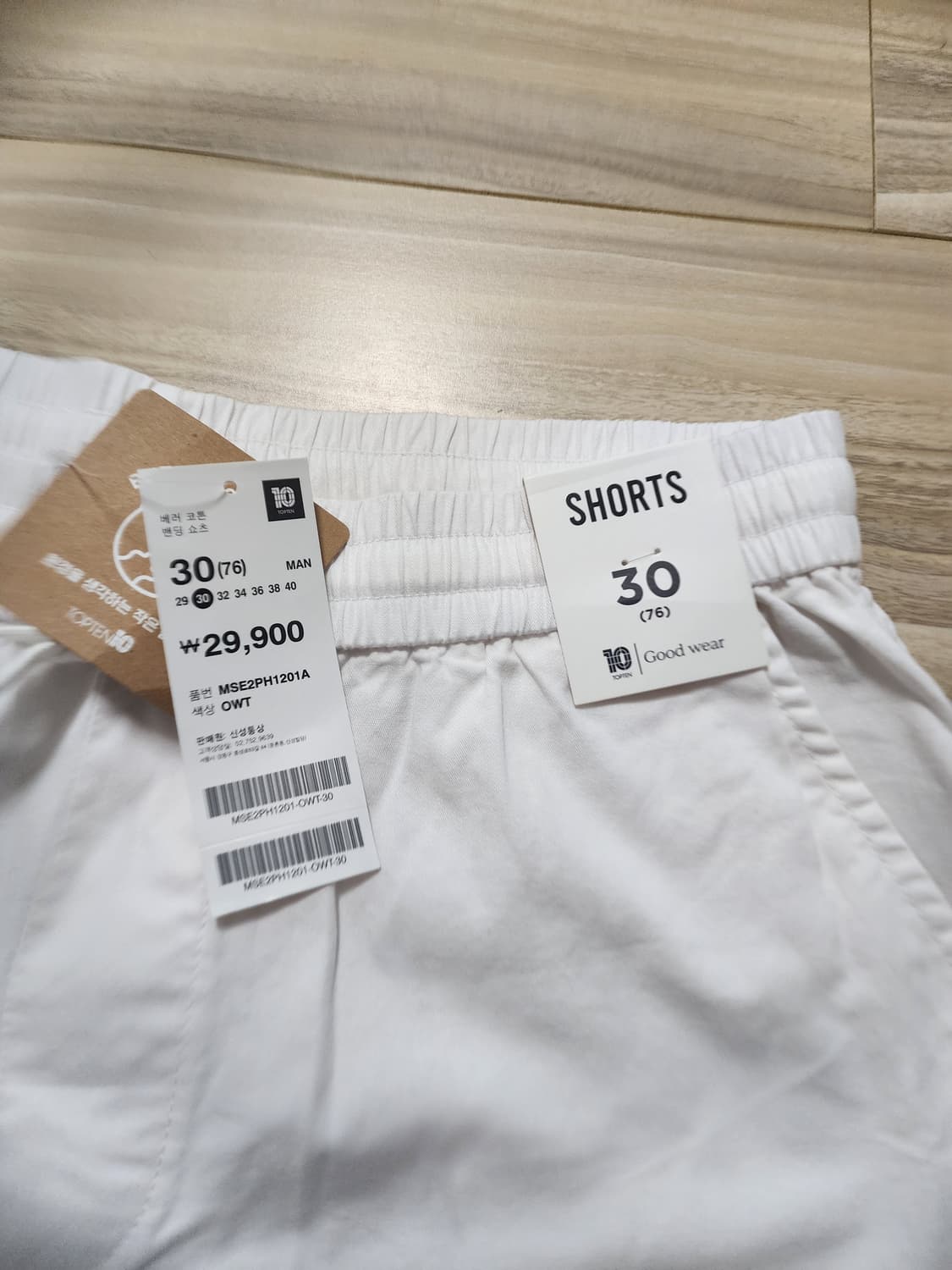탑텐코튼밴딩쇼츠반바지화이트m 상품이미지2