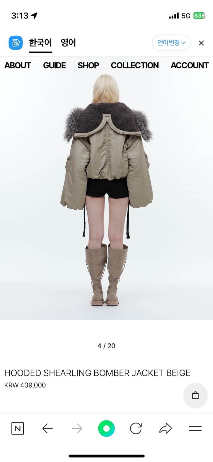 wettag hooded shearling bomber jacket 상품이미지4