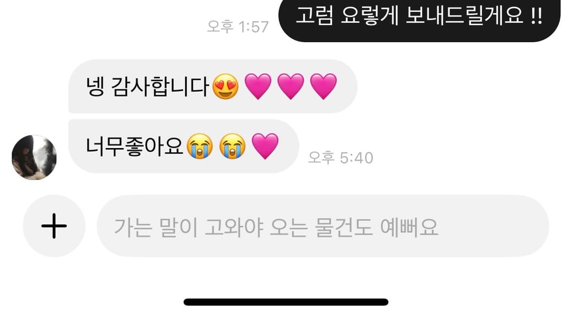 Y2K 기본 12제품 들어가는 box 상품이미지8