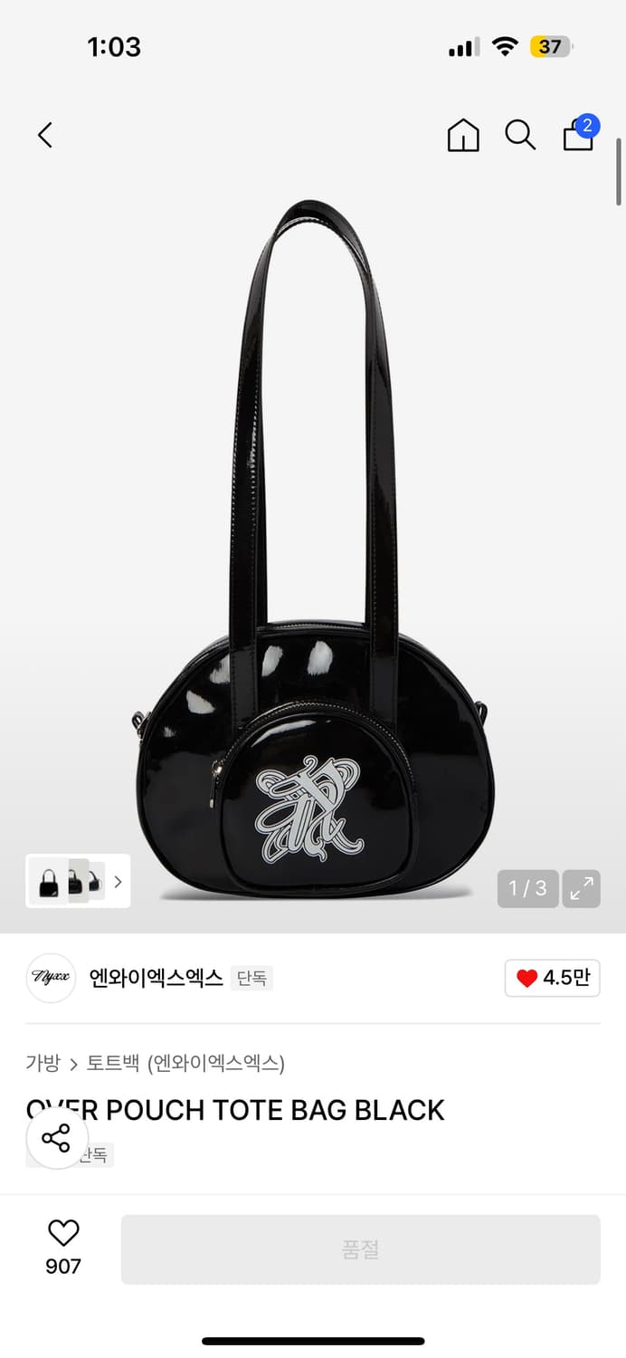 엔와이엑스엑스 토트백 블랙 상품이미지1