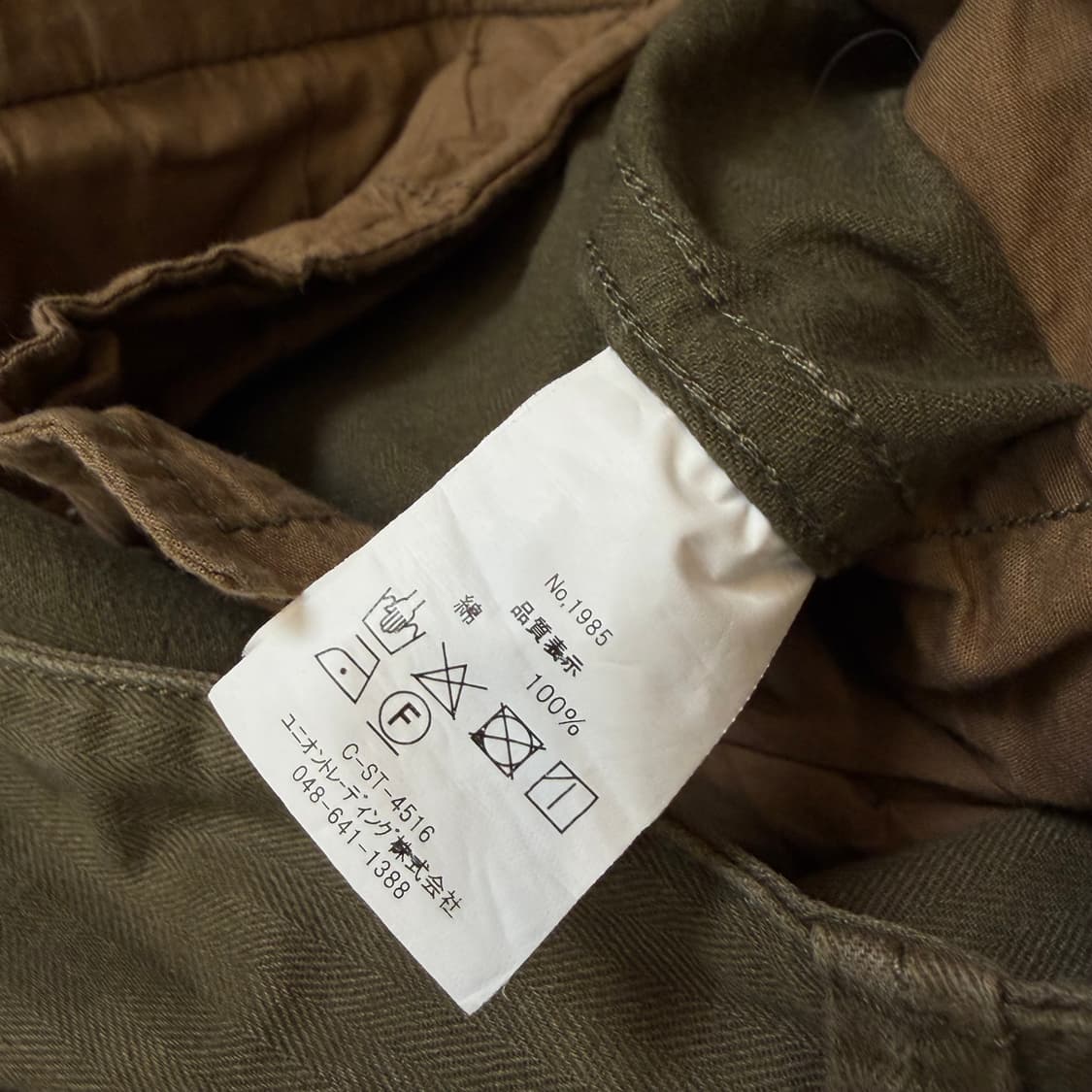 HOUSTON inc japan m-47 프랑스군 복각 빈티지 팬츠 상품이미지4