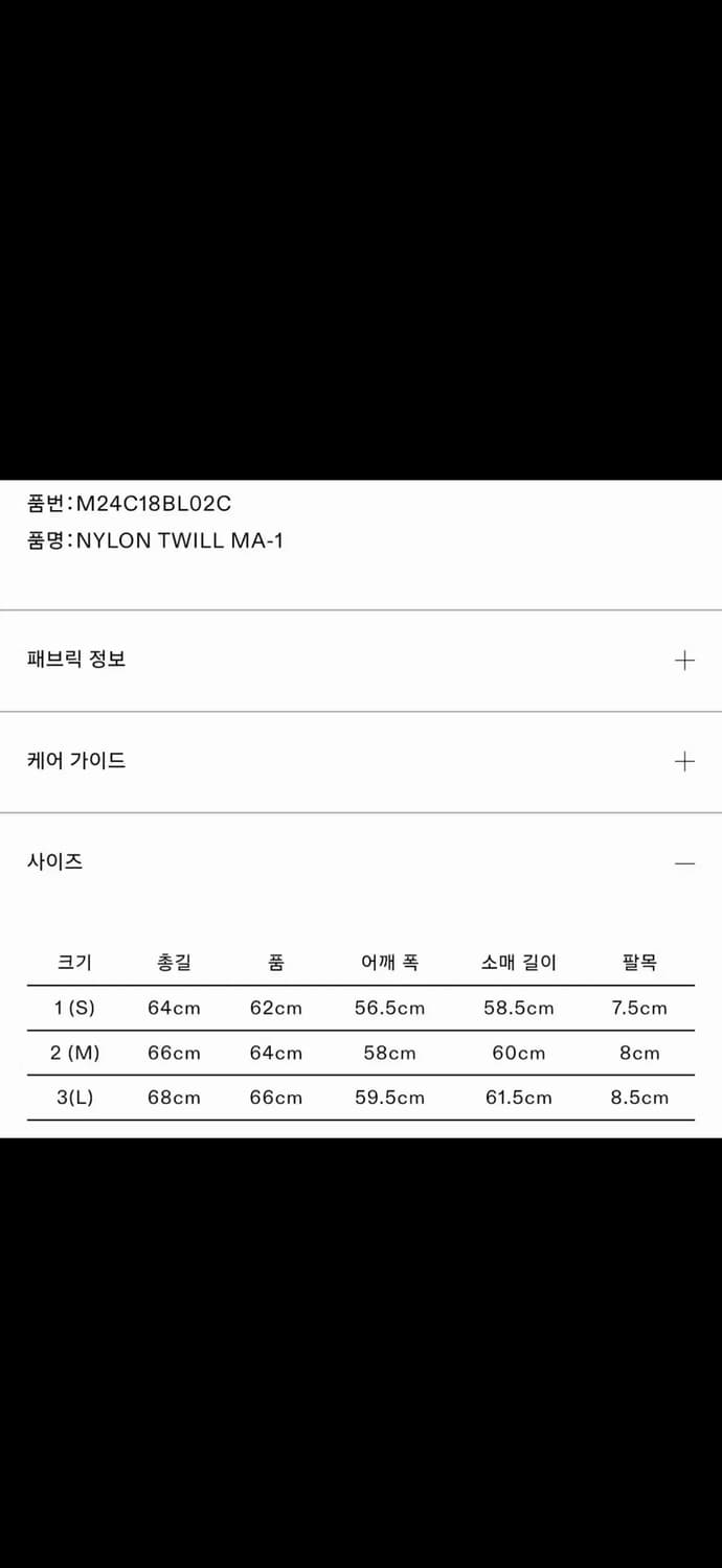 MARKA MA-1 마카 마원 사이즈 2 상품이미지10